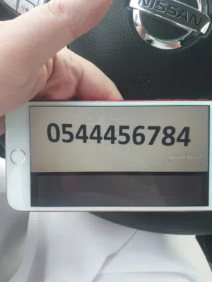 Etisalat VIP mobile numbers in Dubai