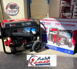 مولدات كهربائي