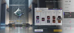 حساب ببجي اسلوب خرافي