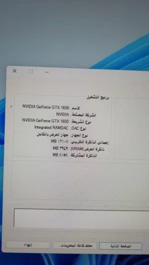 بيسي للمبتدئين اقرا الوصف