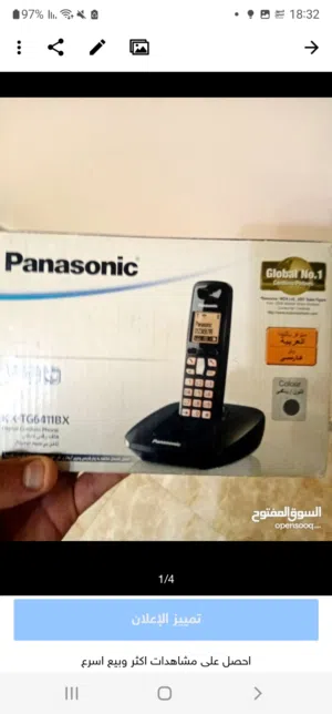 تلفون لاسلكي panasonic صناعة صينة مواصفات يابانية