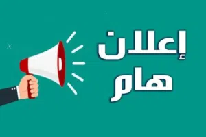 منزل نظام فيلا للبيع تشطيب حديث داخل المخطط غوط الشعال بالقرب من مدرشة إشبليا  أرضه 500 متر