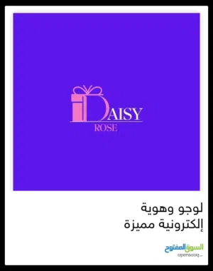 صمم لوجو وهوية إلكترونية لمشروعك