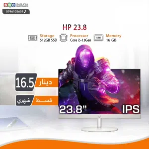 اقساط بدون دفعه اولى ( كمبيوتر اتش بي اي 5 Pc Computer All In One i5 )