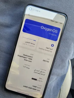 Oneplus NordCE 5G