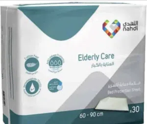حفائظ كبار السن