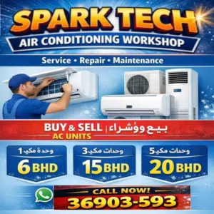 ac work shop