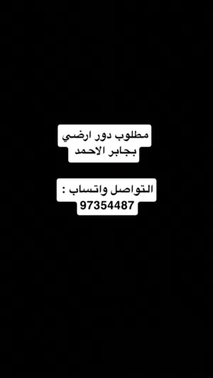‏٤ غرف نوم ‏.‏ ٣ حمّامات ‏.‏ 1000 م٢‏4