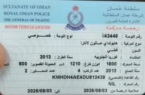 Used Hyundai Elantra in Muscat