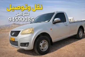 نقل اغراض جميع انحاء السلطنه