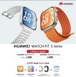 Huawei smart watches for Sale in Muscat