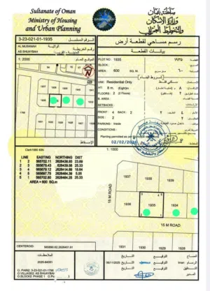 مخطط الرحبي الجديد 3 اراضي شبك جنب مسجد الاتقياء وعليهم شارع قار
