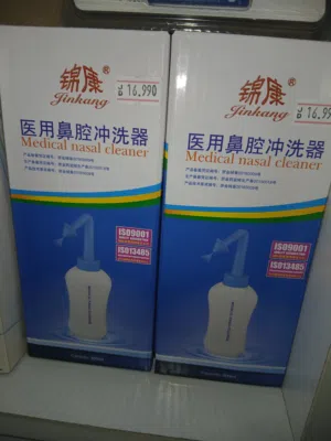 شطاف سفر متنقل طبي لراحة ونظافة في كل مكان Medical Nasal Cleaner