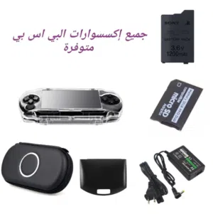 شواحن PSP و بطاريات جديدة / مكفولة