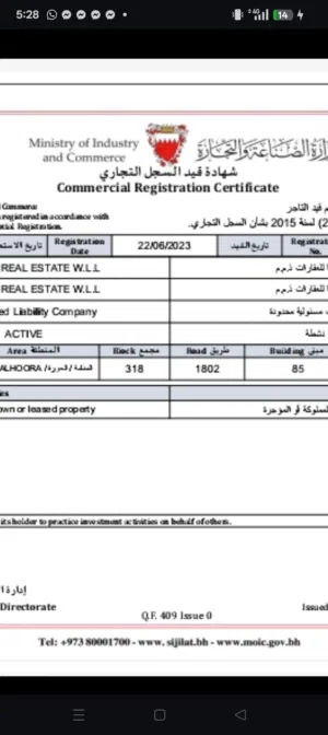 ‏6666 م٢ ‏.‏ الوسيط‏2