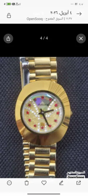 ساعة رادو ديا ستار اصلية نسائية وبدون مرفقات نظيفة جدا   لتواصل في البرنامج