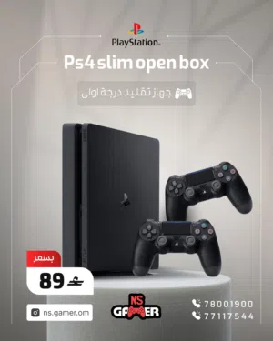 بلاستيشن 4 جديد