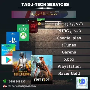 ‏فري فاير‏1
