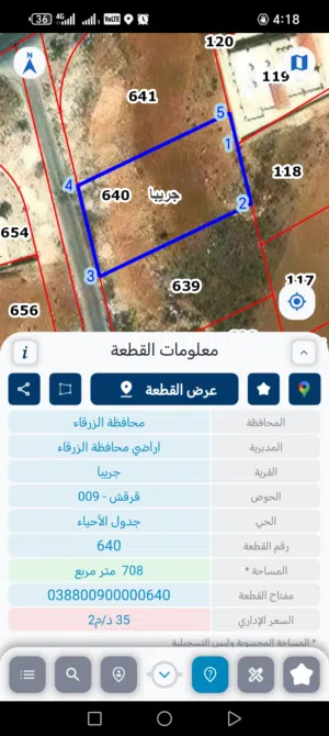 Residential Land for Sale in Zarqa Dahiet Al Madena Al Monawwara
