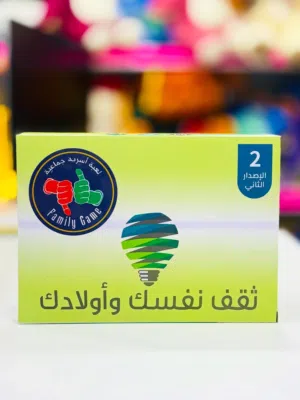 لعبة ثقف نفسك وأولادك