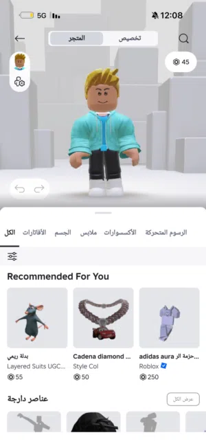 حساب روبلوكس مدفوع عليه جدا جدا وتعبت عليه والله