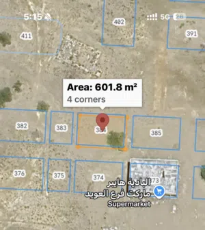 Commercial Land for Sale in Al Batinah Al Masnaah