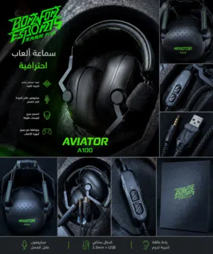 سماعة AVIATOR A100 Gaming Headset للبيع