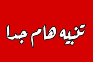 حسن البصراوي 