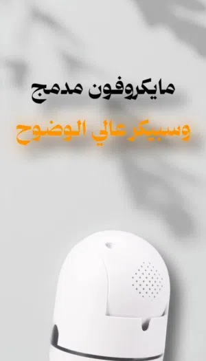 حمايه البيت بشكل امن