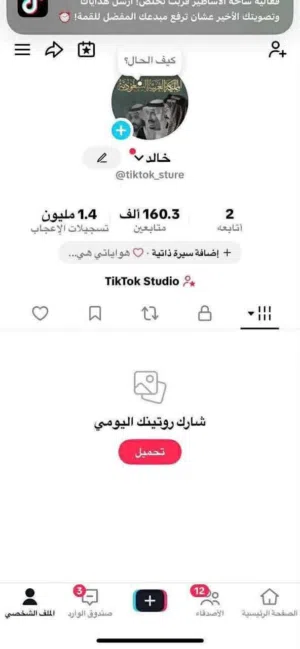 الحسابات مضمونه 100٪ وإسال عن العروض كل حساب ليه سعر لان يوجد حسابات كبيره  وحسابات  صغير وكل وشكرا