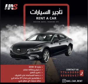 مازدا 6-2018