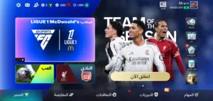 حساب فيفا عرررطه الجمالي122