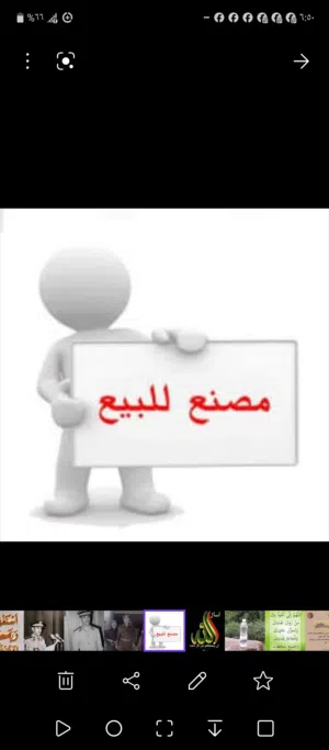 للبيع مصنع مياه معدنيه