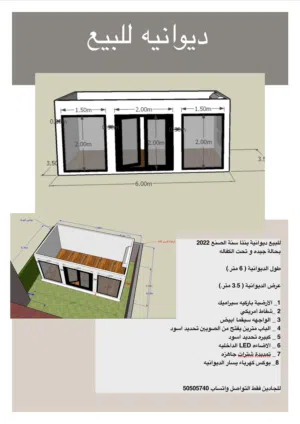 يوسف 