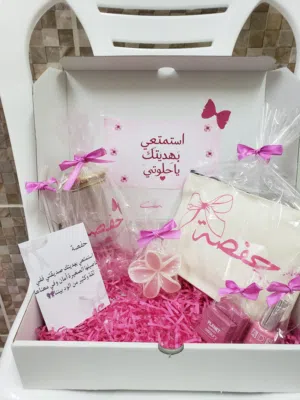 بوكس اهديه لمن تحب 9 ريال مع التوصيل فقط