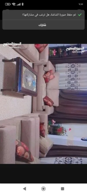 طقم كنب امريكي سبع مقاعد