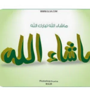 ابو محمد 