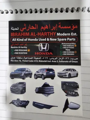 سكراب متخصص فالهوندا honda