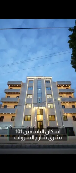 شقق مميزه للبيع ...من المالك مباشره