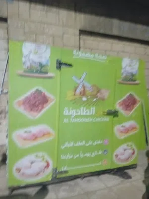 ثلاجة تجميد للبيع