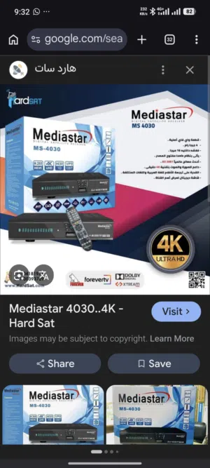 ميدياستار 4030 مستعمل