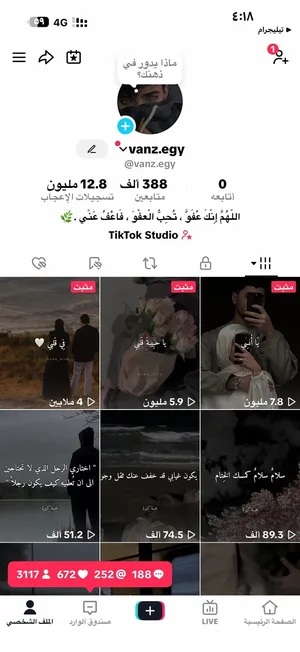 سوشال ميديا4