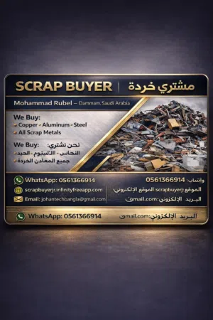 scrap buy dammam Saudi Arabia