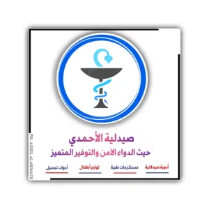تصميم شعارات وإعلانات
