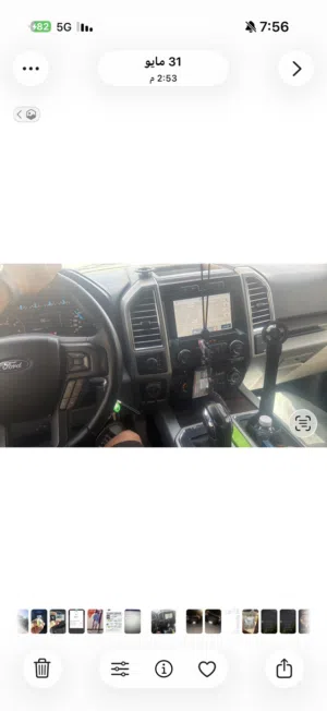 Used Ford F-150 in Hawally