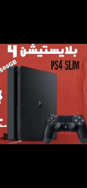 بلايستيشن 4 سليم 500 جيجا استعمال خفيف