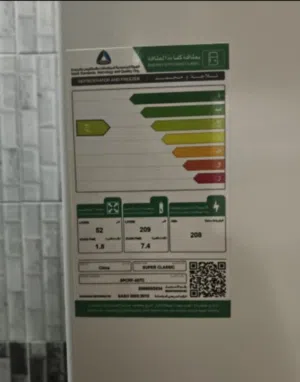 ثلاجه للبيع