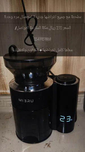 مطحنة ميبرو ميزان مدمج مع جميع ملحقاتها