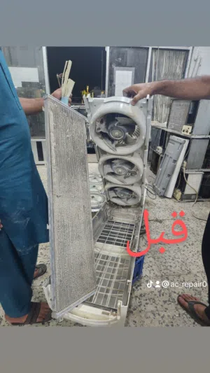 مركز الحجاز للتكييف و التبريد صيانة مكيفات سبليت شباك صيانة غسالات مكة المكرمة