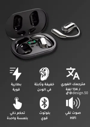 سماعة miniso x33 للترجمة الفورية الذكية